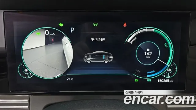 Hyundai Grandeur 2022 thumb 8