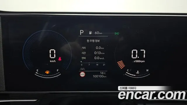 Hyundai Kona 2023 thumb 8