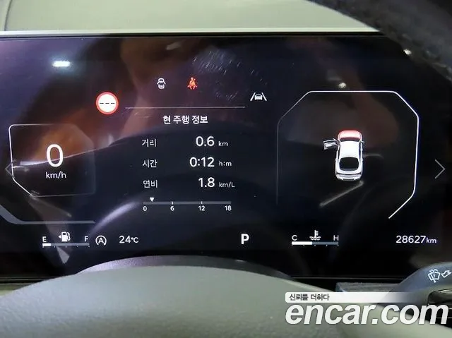 Kia K5 2024 thumb 9