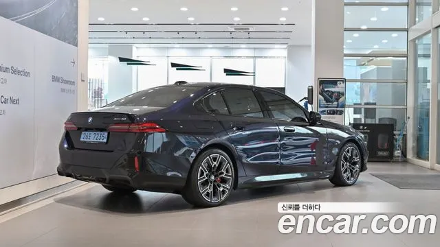 BMW i5 2025 thumb 2
