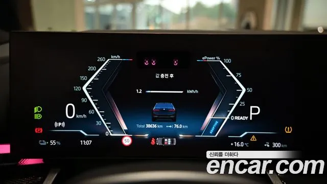 BMW i5 2025 thumb 9