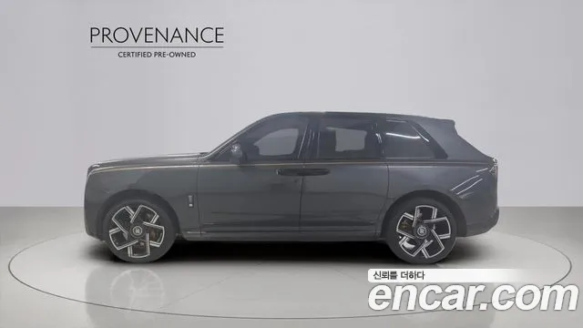 Rolls-Royce Cullinan 2025 thumb 2