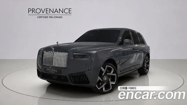 Rolls-Royce Cullinan 2025 thumb 12