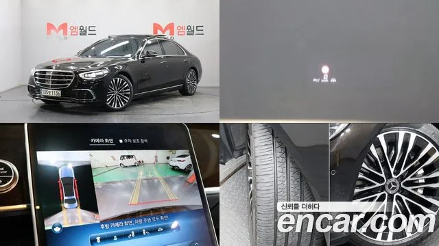 Mercedes-Benz S-Класс 2021 thumb 12