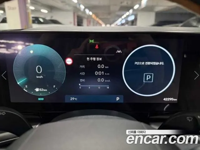 Hyundai Grandeur 2024 thumb 9