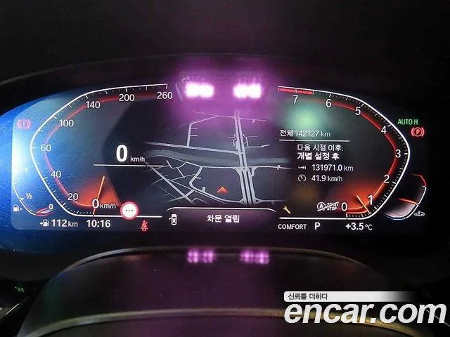 BMW Gran Turismo 2022 thumb 9
