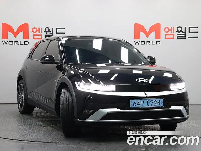 Hyundai IONIQ 5 2024 thumb 2