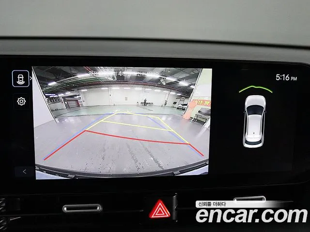 Hyundai IONIQ 5 2024 thumb 10
