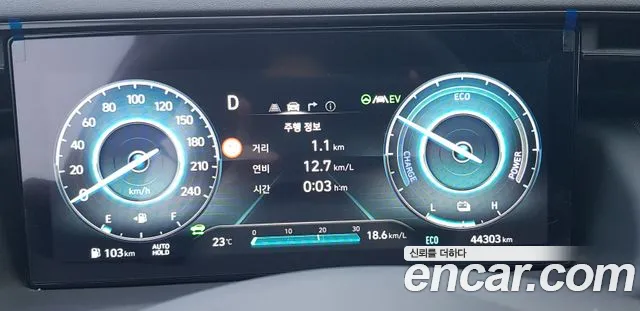 Hyundai Tucson 2023 thumb 8