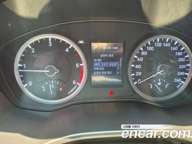 Hyundai Santa Fe 2020 thumb 8