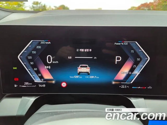 BMW X3 2026 thumb 10
