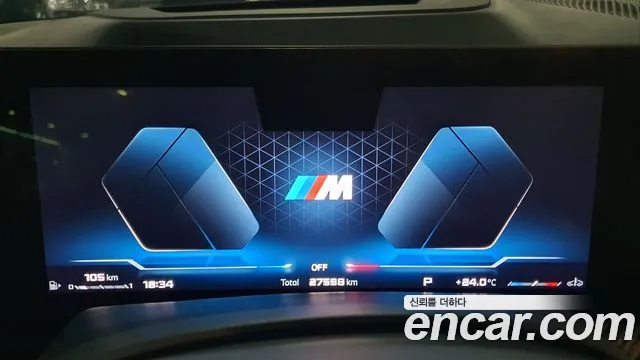 BMW X7 2024 thumb 8