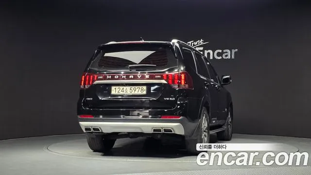 Kia Mohave 2020 thumb 4