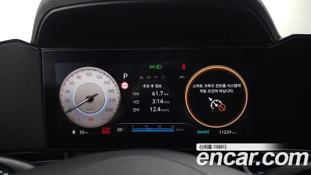 Hyundai Avante 2026 thumb 8