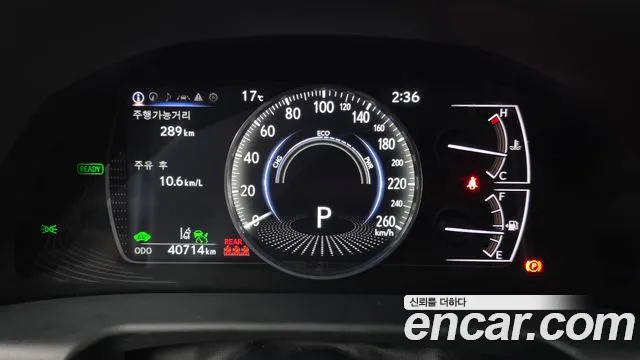 Lexus ES 2024 thumb 8