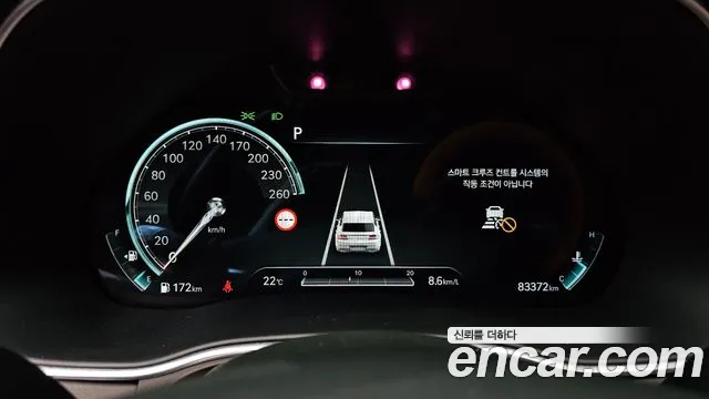 Genesis GV80 2023 thumb 8