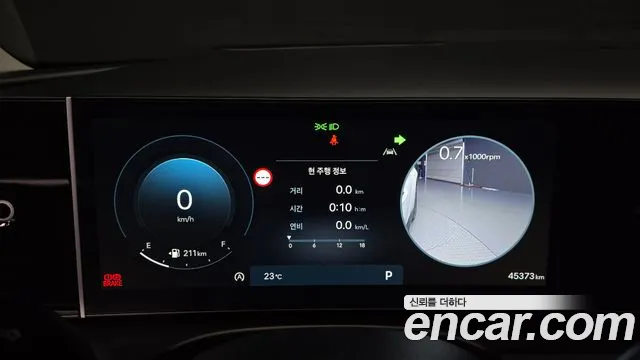 Hyundai Tucson 2024 thumb 7