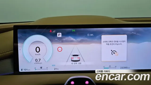 Genesis G80 2024 thumb 7