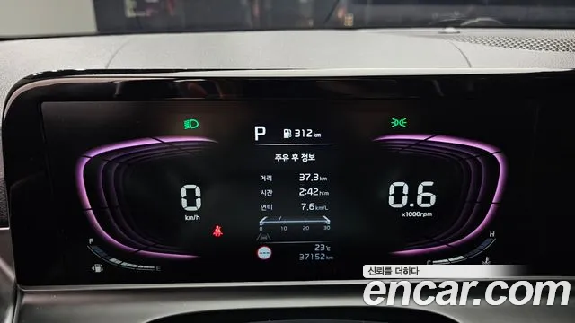 Kia Seltos 2024 thumb 8