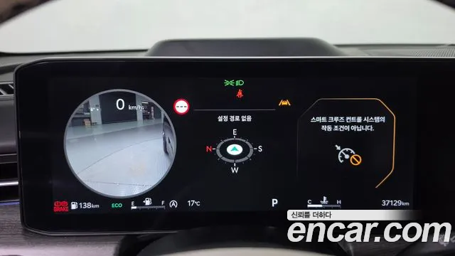 Kia K5 2024 thumb 8