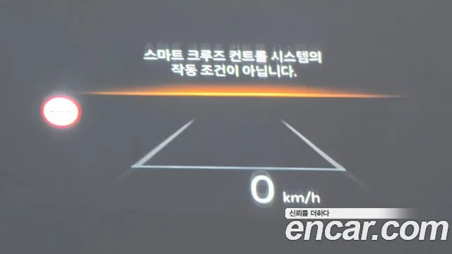 Kia K5 2024 thumb 11