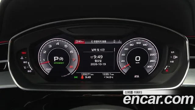 Audi A8 2020 thumb 8