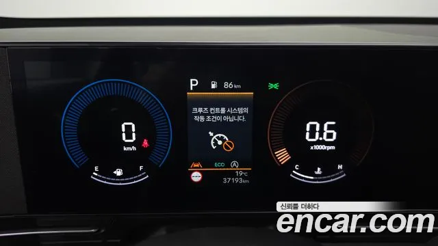 Hyundai Kona 2023 thumb 8