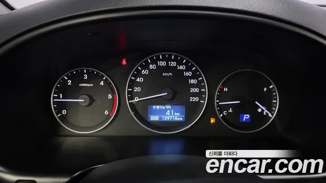Hyundai Starex 2019 thumb 7