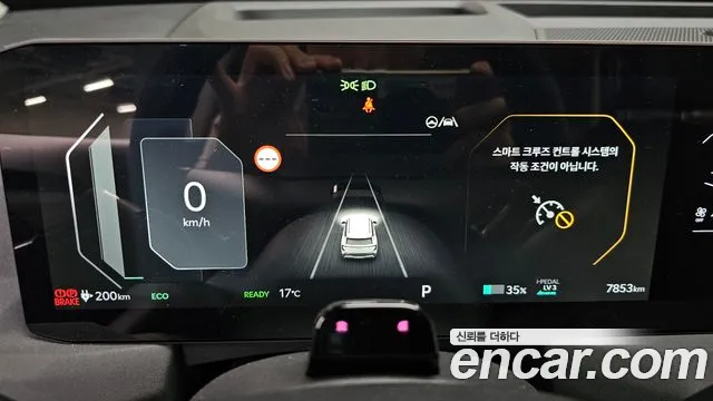 Kia EV5 2026 thumb 7