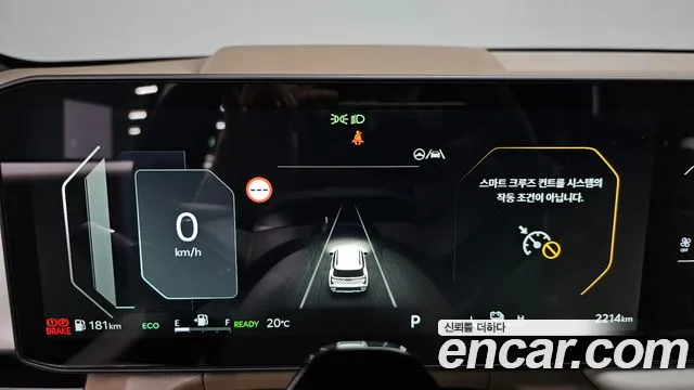 Kia Seltos 2026 thumb 7