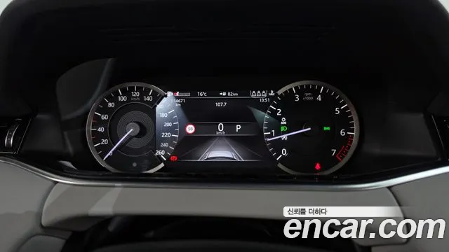 Land Rover Range Rover Evoque 2023 thumb 8