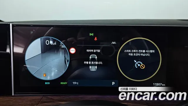 Hyundai Santa Fe 2026 thumb 7