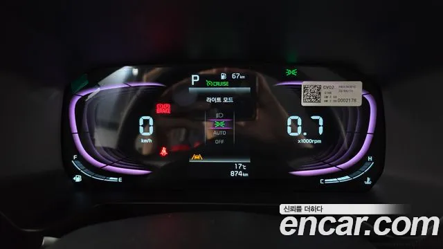 Kia Ray 2026 thumb 8