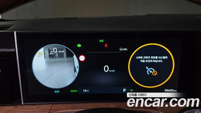 Hyundai Santa Fe 2023 thumb 8