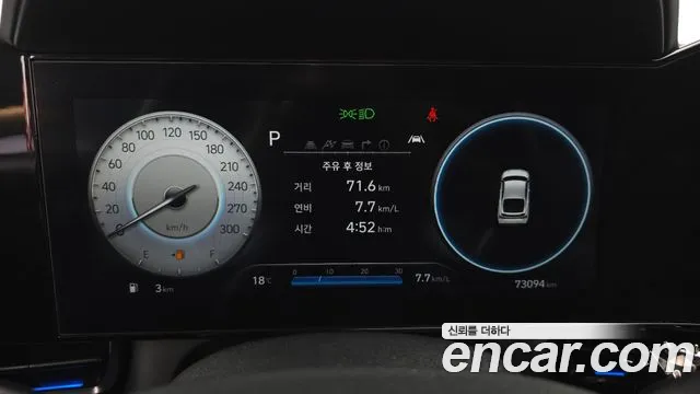 Hyundai Avante 2022 thumb 7