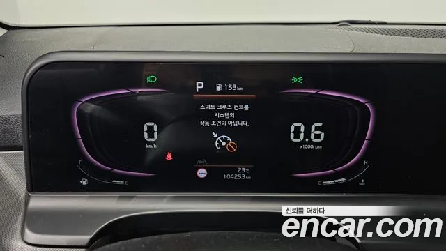 Kia Seltos 2022 thumb 8