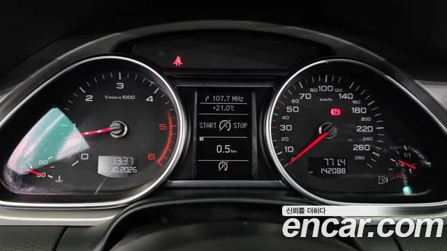 Audi Q7 2015 thumb 8