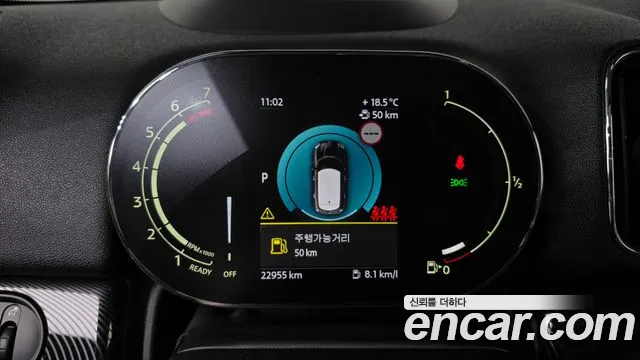 MINI Countryman 2023 thumb 8