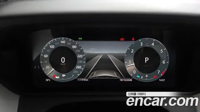 Land Rover Range Rover Velar 2026 thumb 8