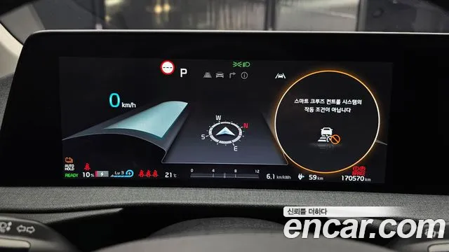 Kia EV6 2021 thumb 7