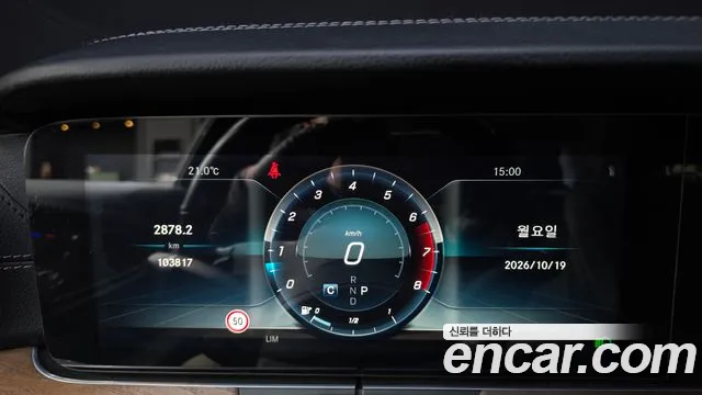 Mercedes-Benz E-Класс 2019 thumb 8
