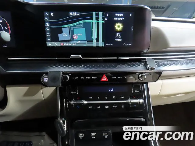 Kia Carnival 2023 thumb 10
