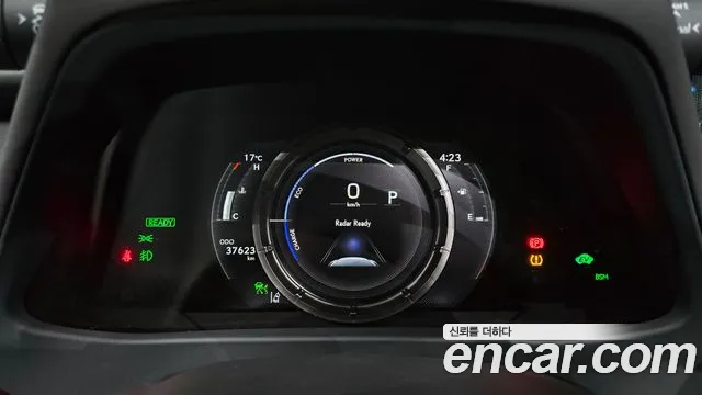 Lexus UX 2020 thumb 8