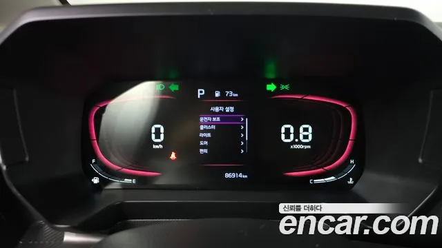 Kia Ray 2023 thumb 8