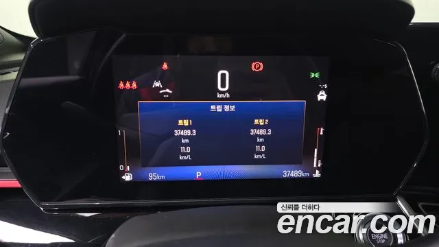 ChevroletGMDaewoo Tracker 2023 thumb 8