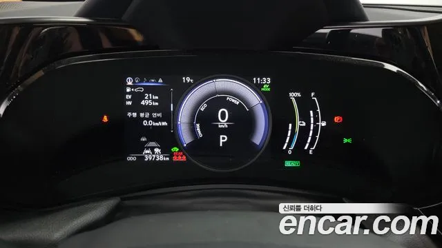 Lexus NX 2023 thumb 8