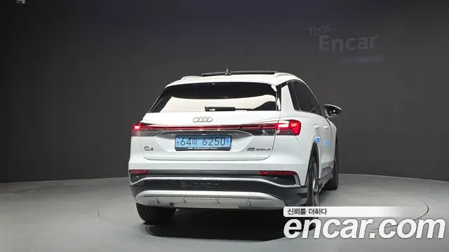 Audi Q4 e-tron 2022 thumb 4