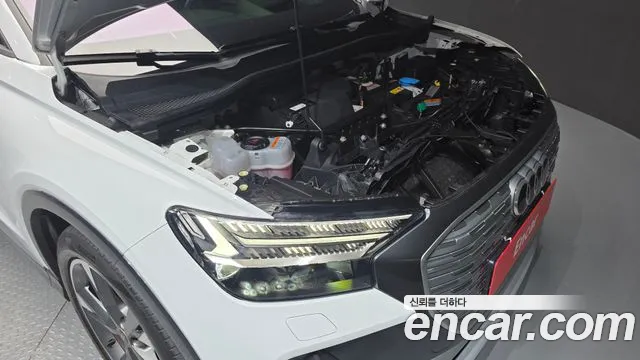 Audi Q4 e-tron 2022 thumb 6