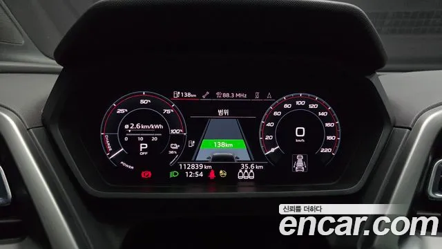 Audi Q4 e-tron 2022 thumb 8