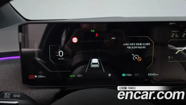 Kia EV3 2025 thumb 7